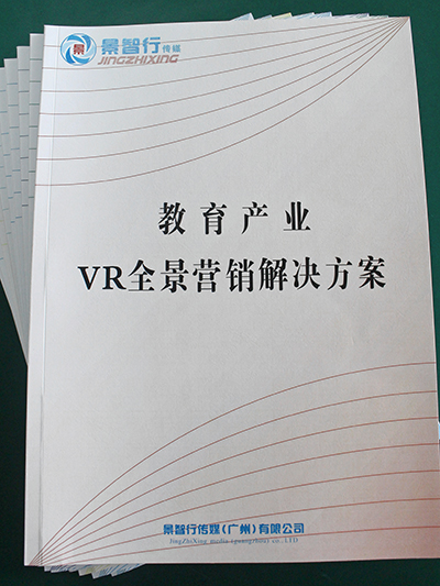 朗晟-教育全景營(yíng)銷解決方案